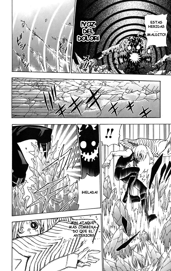 Read D.Gray-Man (ES) Manga Online