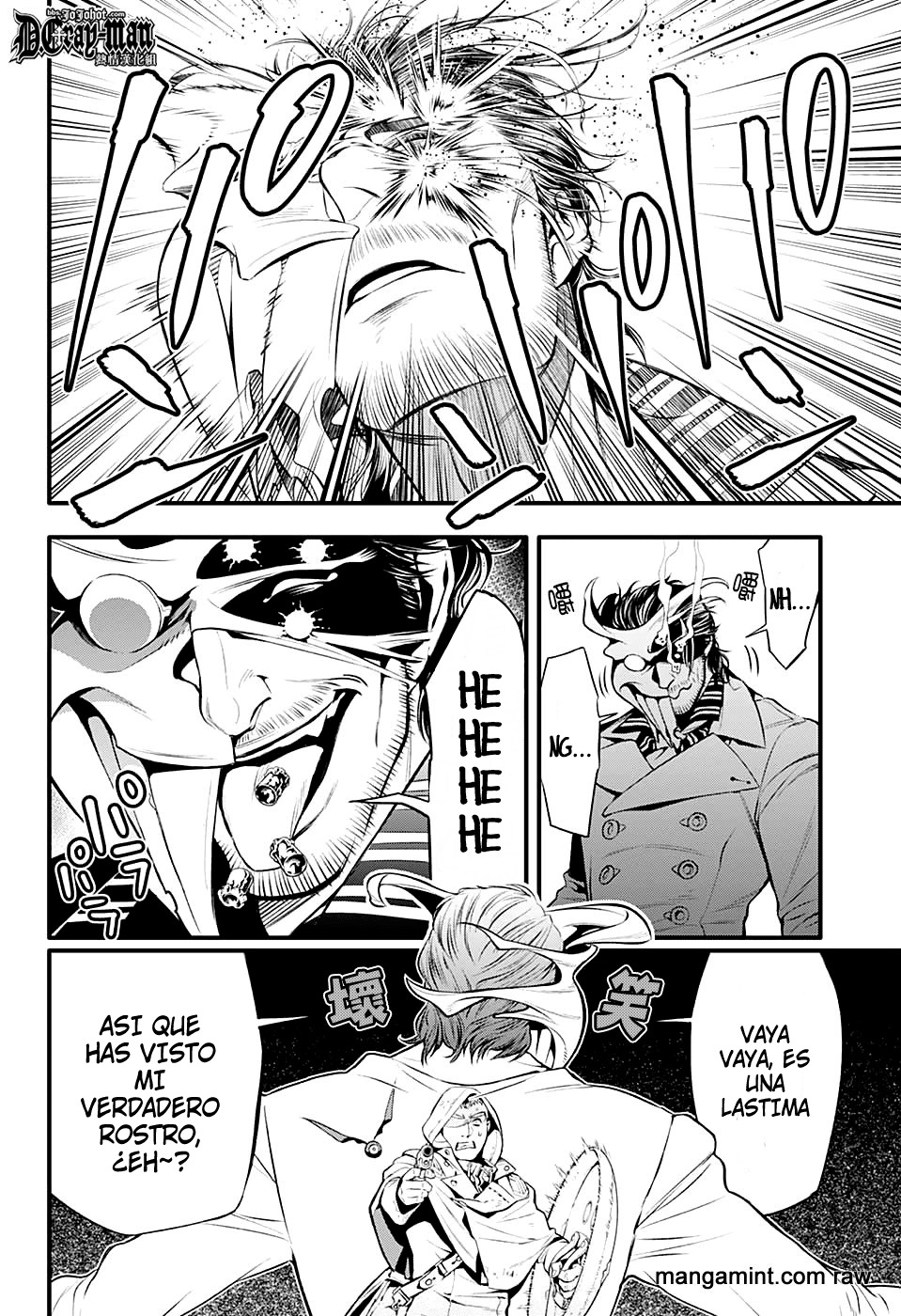 Read D.Gray-Man (ES) Manga Online