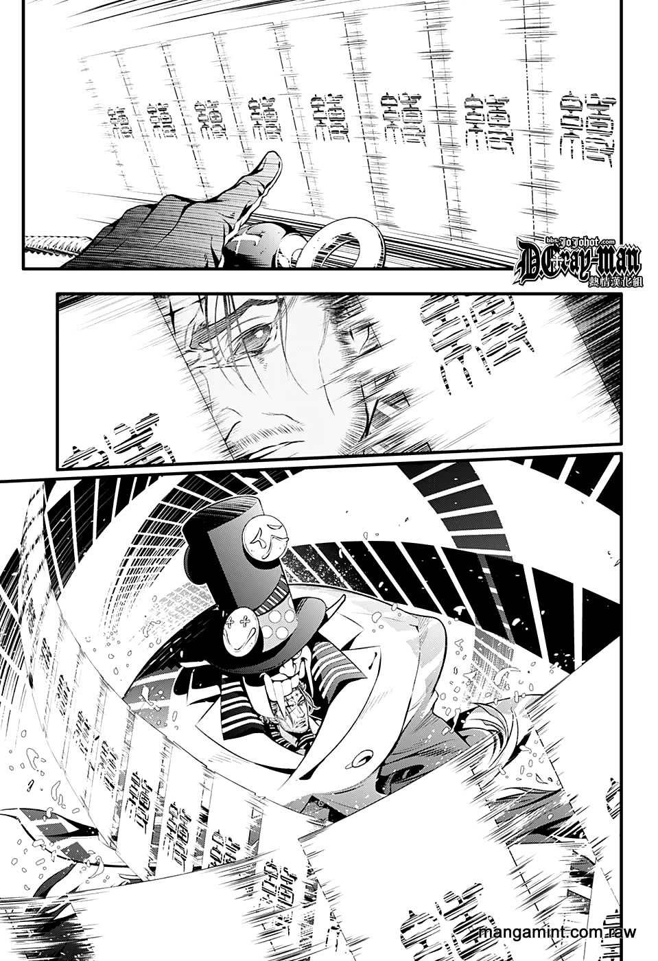 Read D.Gray-Man (ES) Manga Online