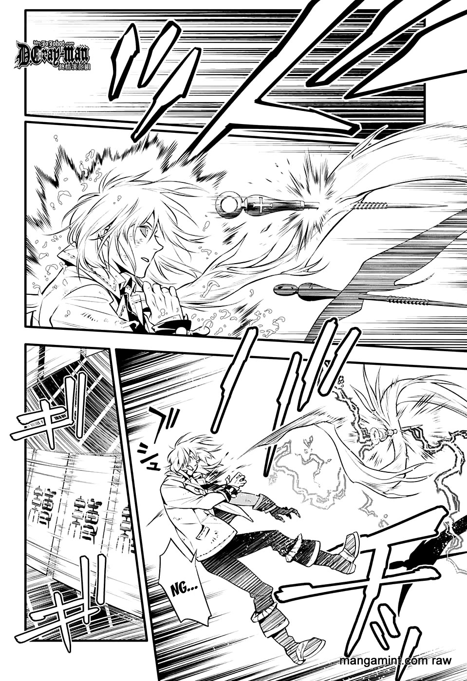 Read D.Gray-Man (ES) Manga Online