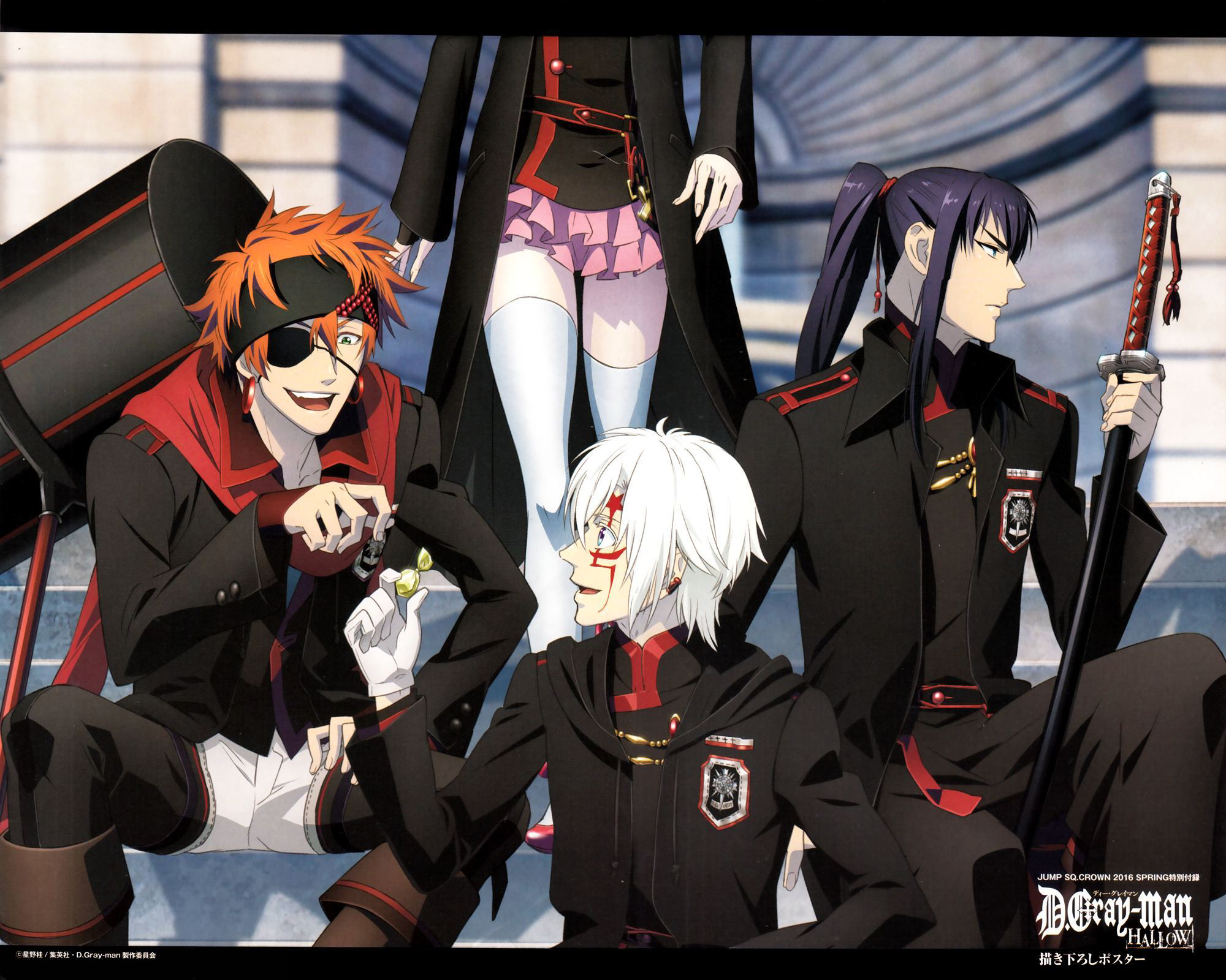 Read D.Gray-Man (ES) Manga Online