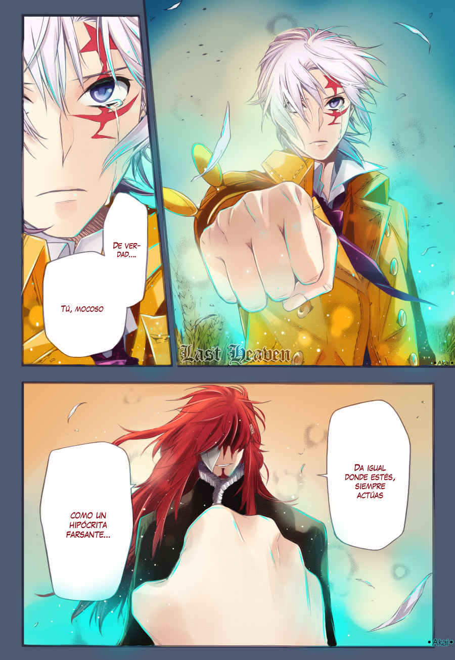 Read D.Gray-Man (ES) Manga Online