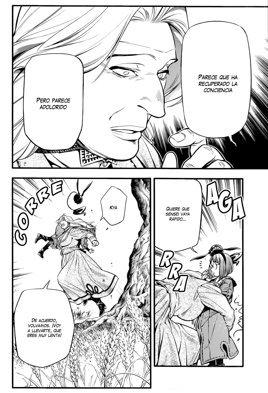 Read D.Gray-Man (ES) Manga Online