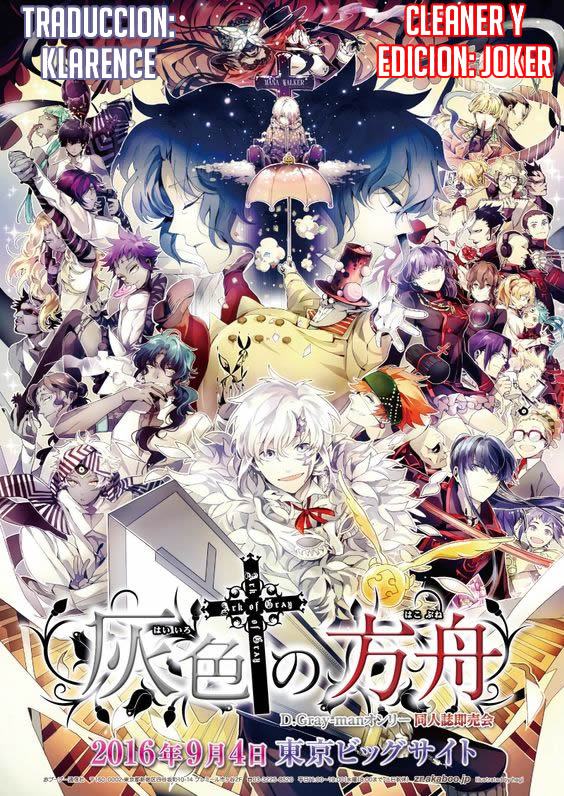 Read D.Gray-Man (ES) Manga Online