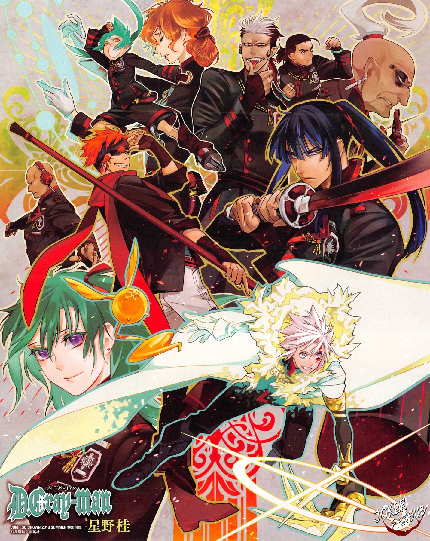 Read D.Gray-Man (ES) Manga Online