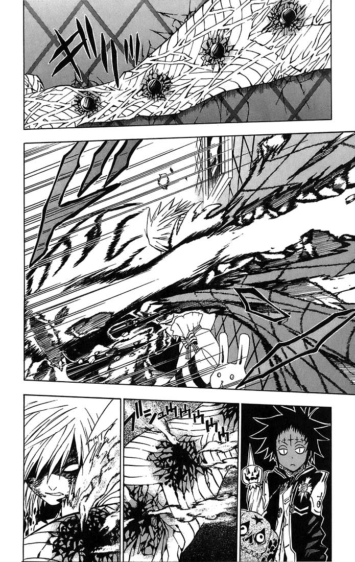 Read D.Gray-Man (ES) Manga Online