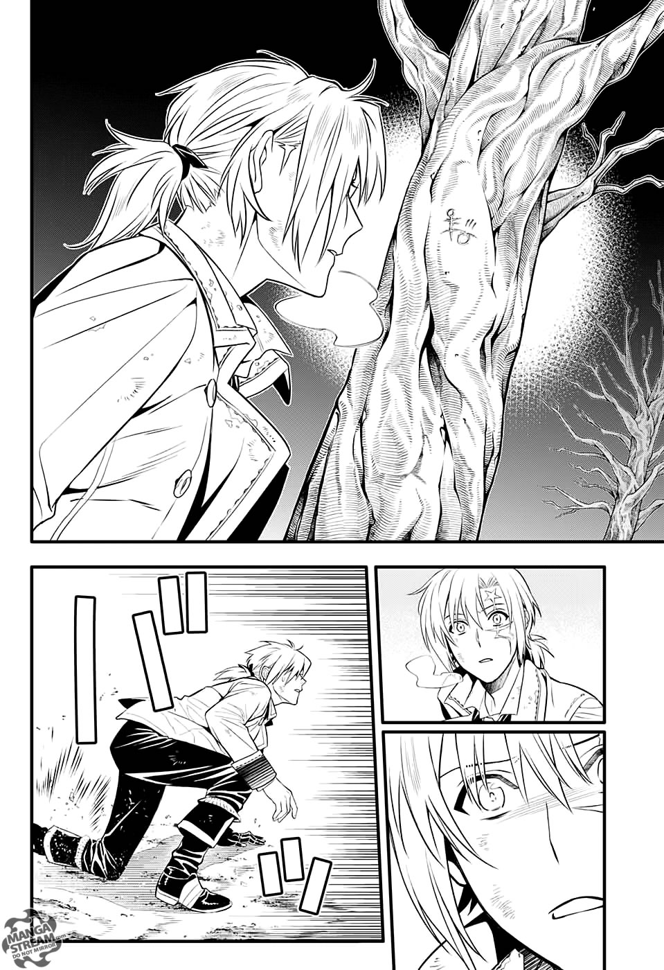 Read D.Gray-Man (ES) Manga Online
