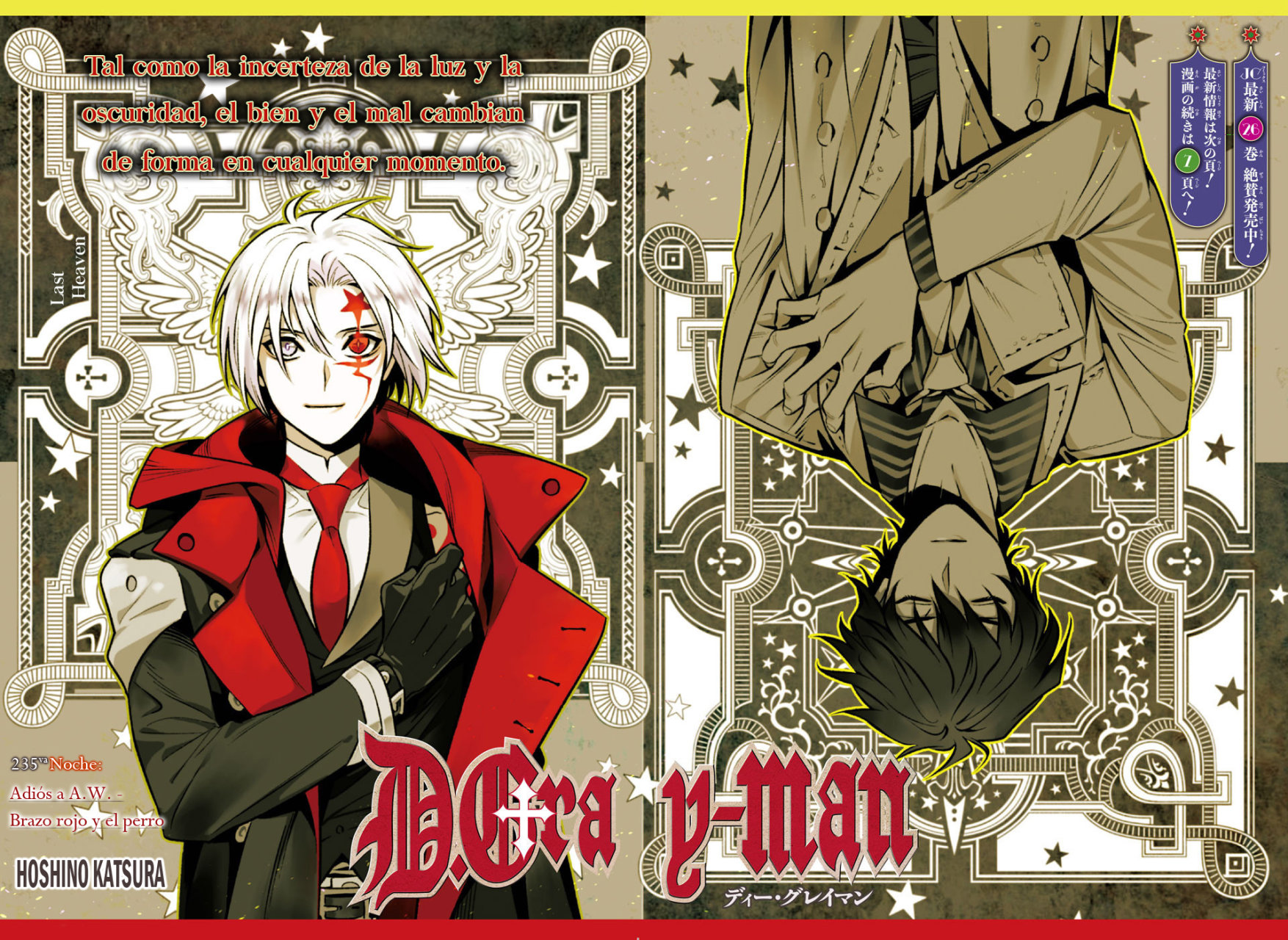 Read D.Gray-Man (ES) Manga Online