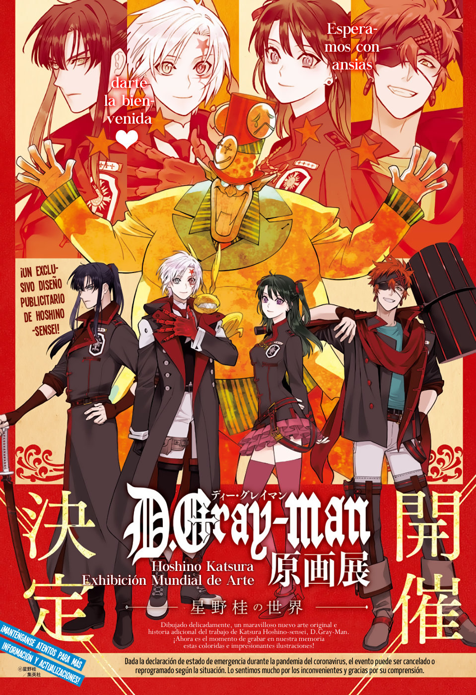 Read D.Gray-Man (ES) Manga Online