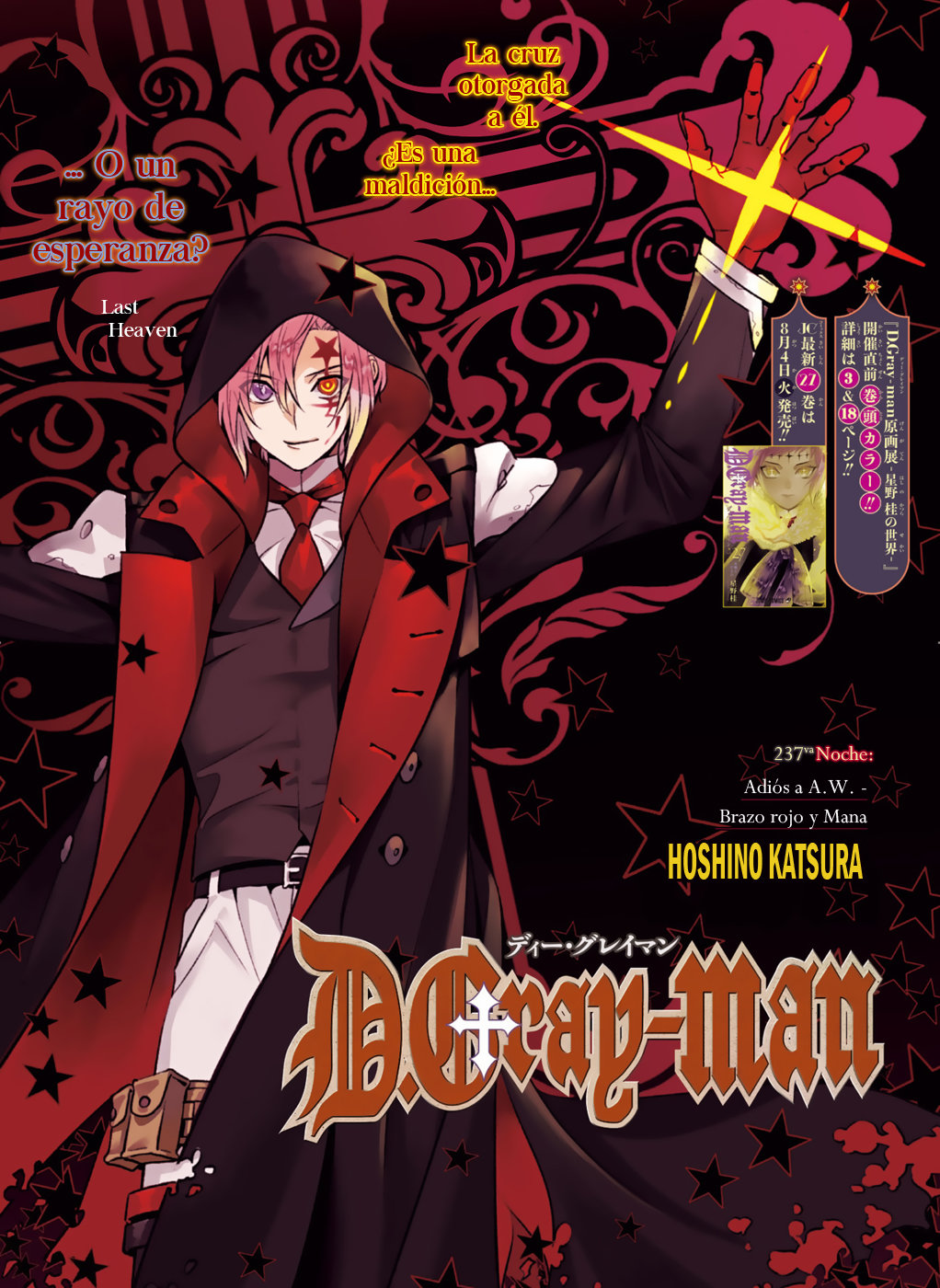 Read D.Gray-Man (ES) Manga Online