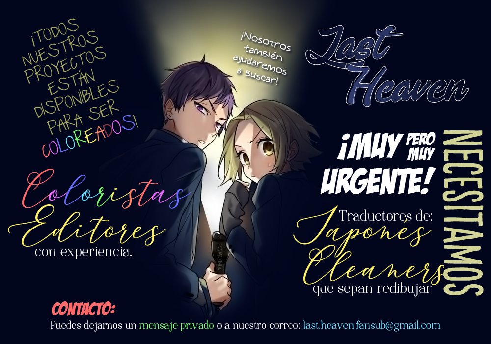 Read D.Gray-Man (ES) Manga Online