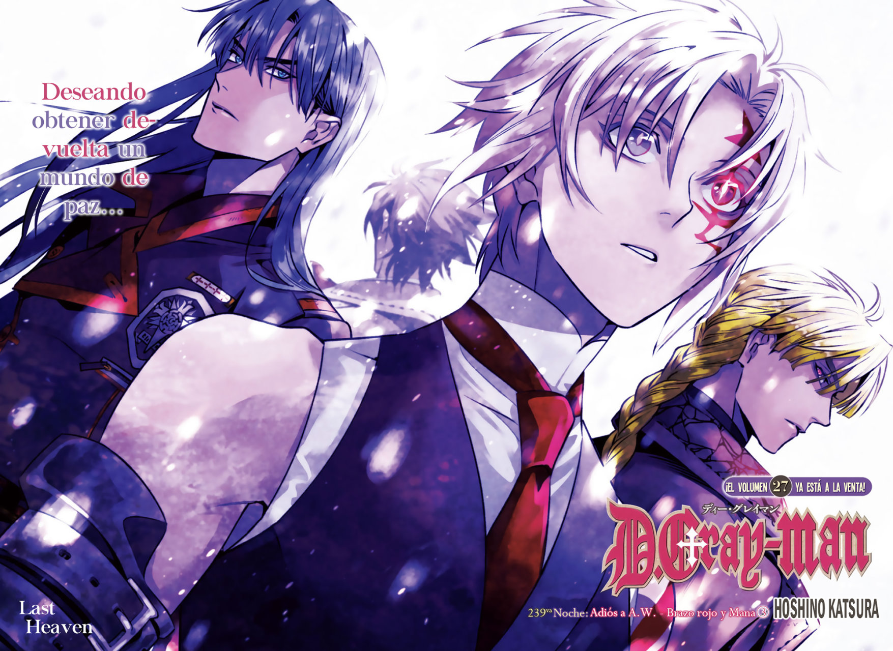 Read D.Gray-Man (ES) Manga Online