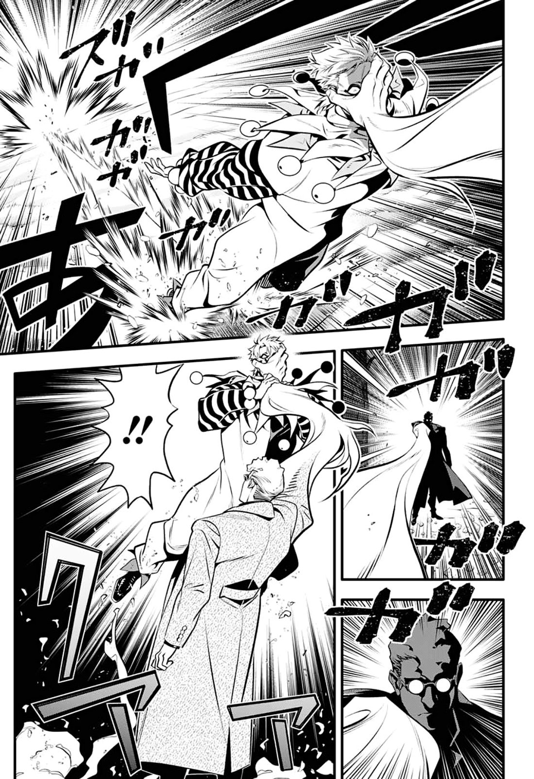 Read D.Gray-Man (ES) Manga Online