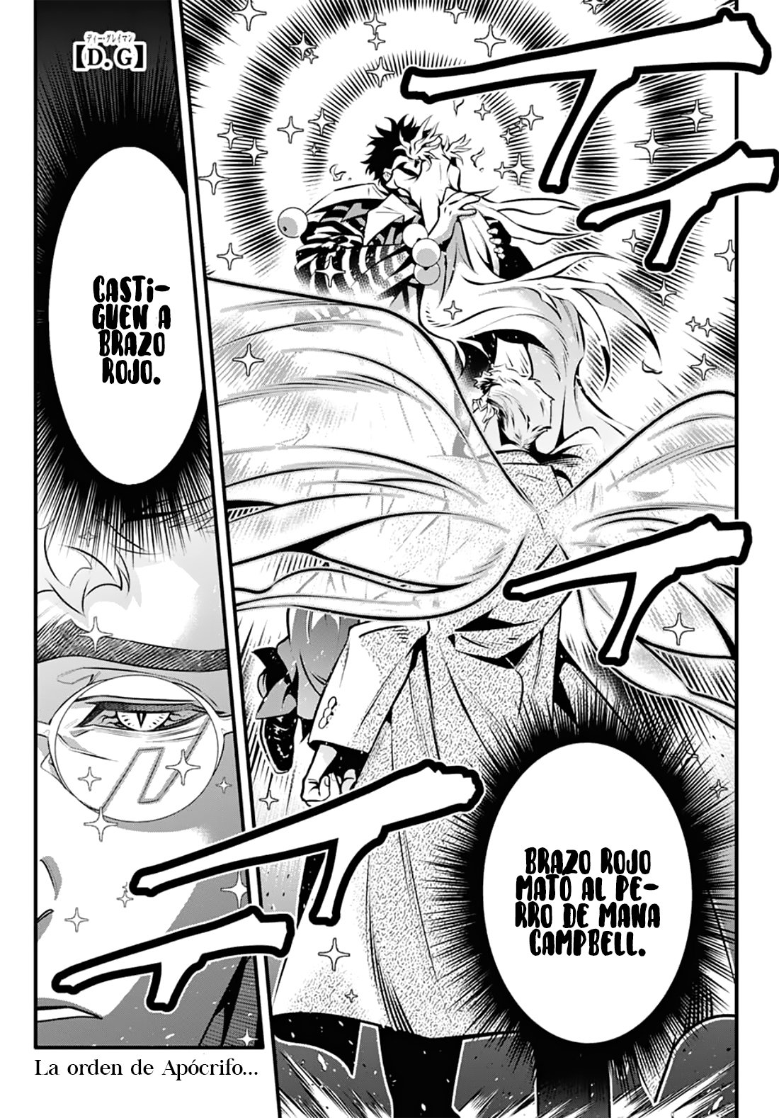 Read D.Gray-Man (ES) Manga Online