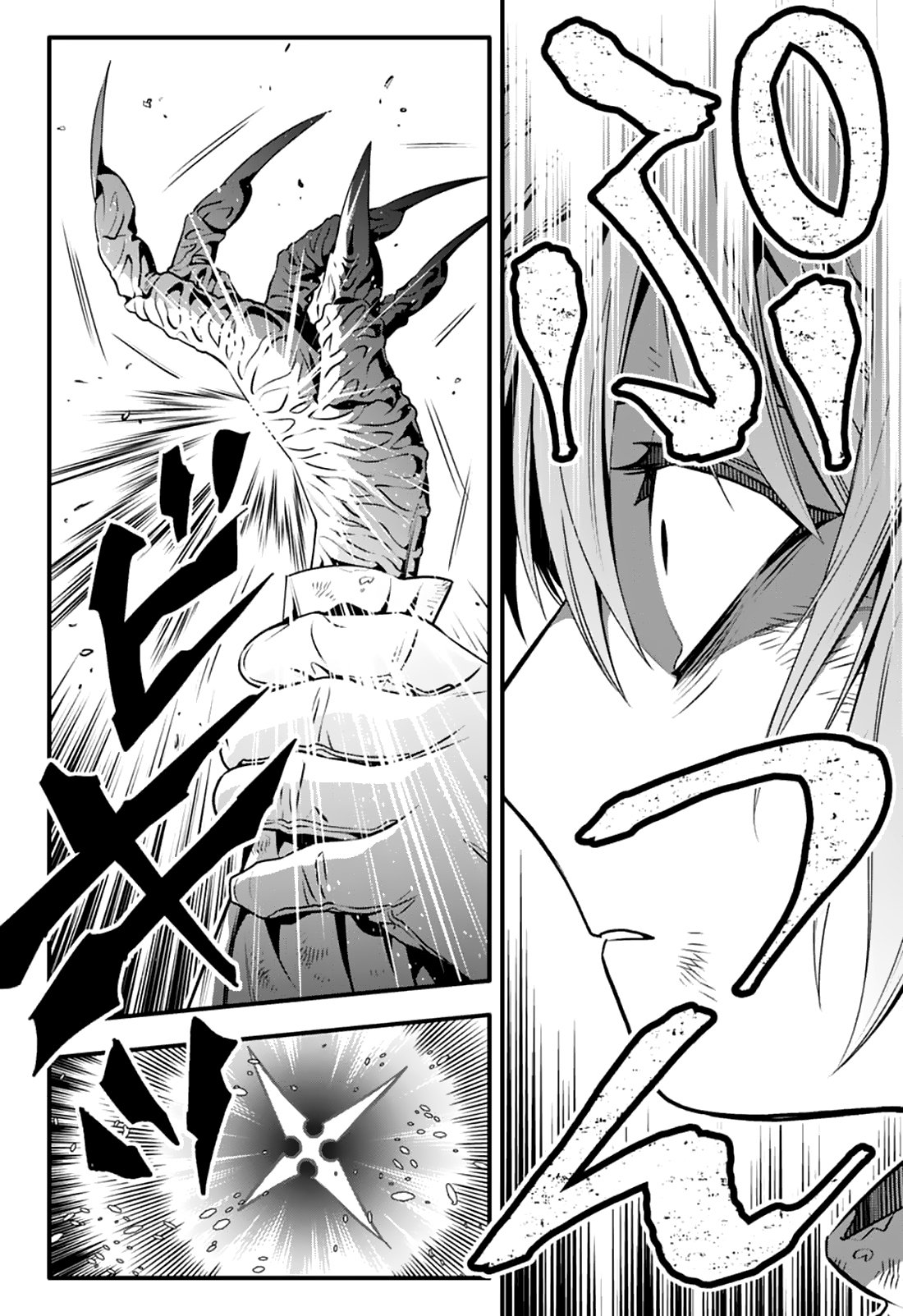 Read D.Gray-Man (ES) Manga Online