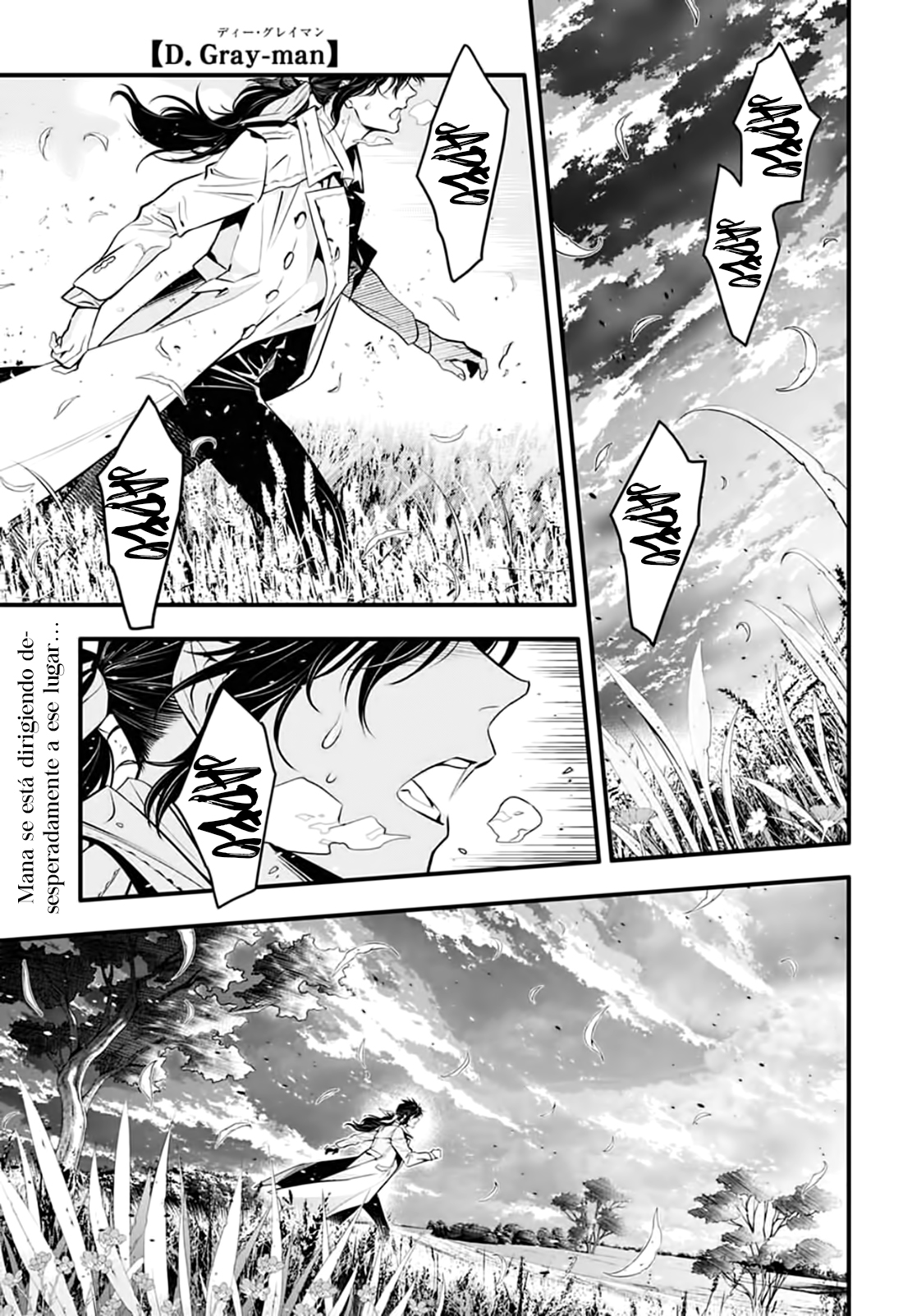 Read D.Gray-Man (ES) Manga Online