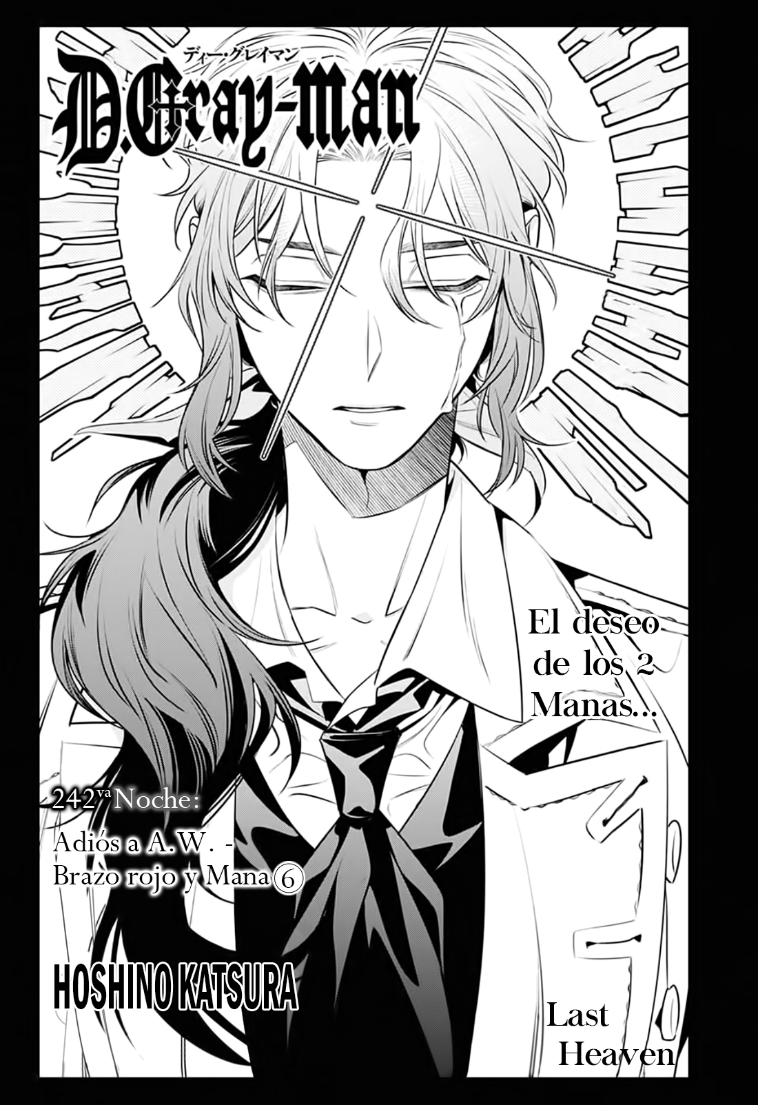 Read D.Gray-Man (ES) Manga Online