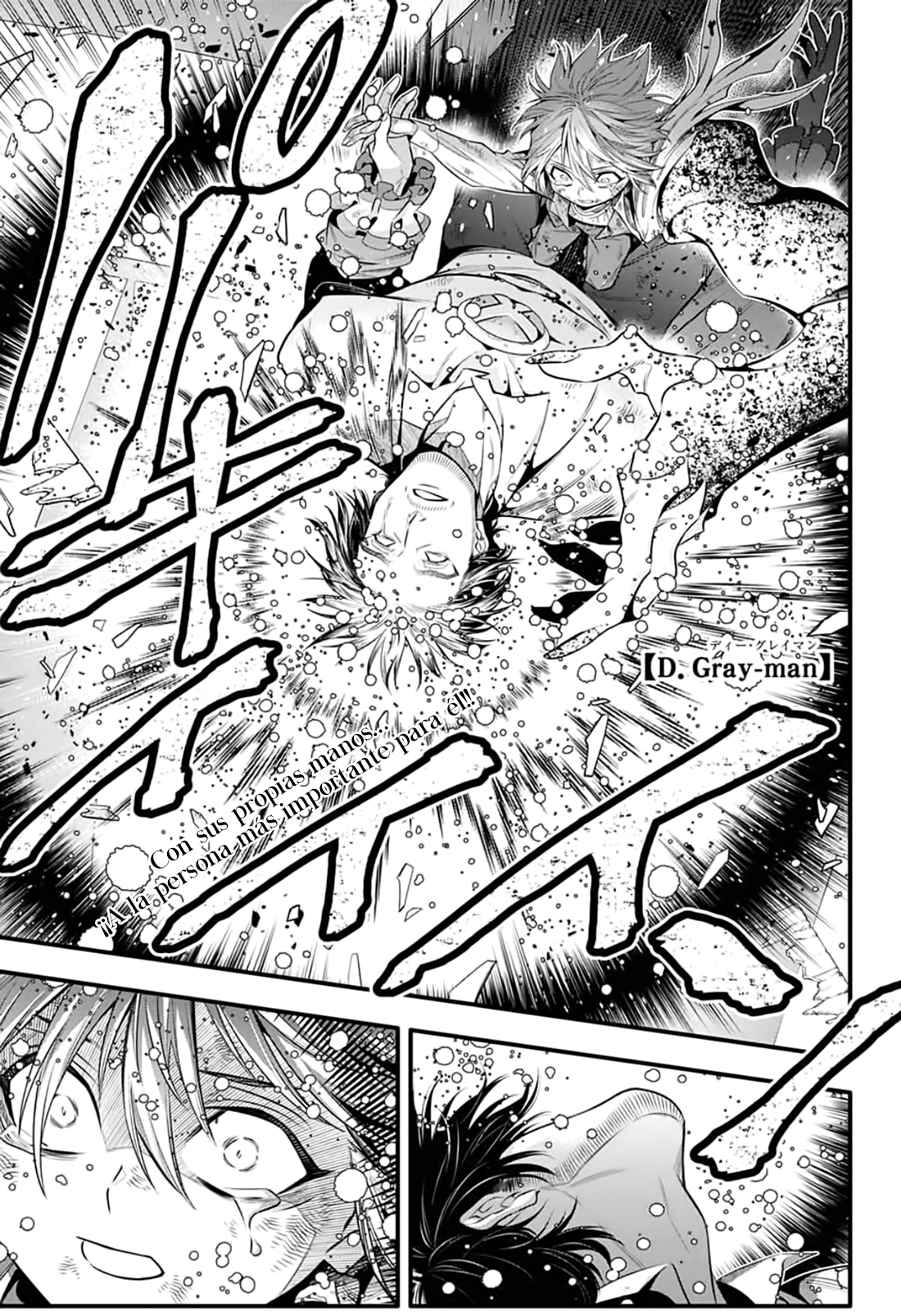 Read D.Gray-Man (ES) Manga Online