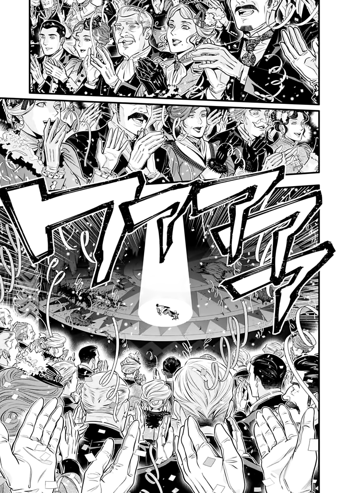 Read D.Gray-Man (ES) Manga Online