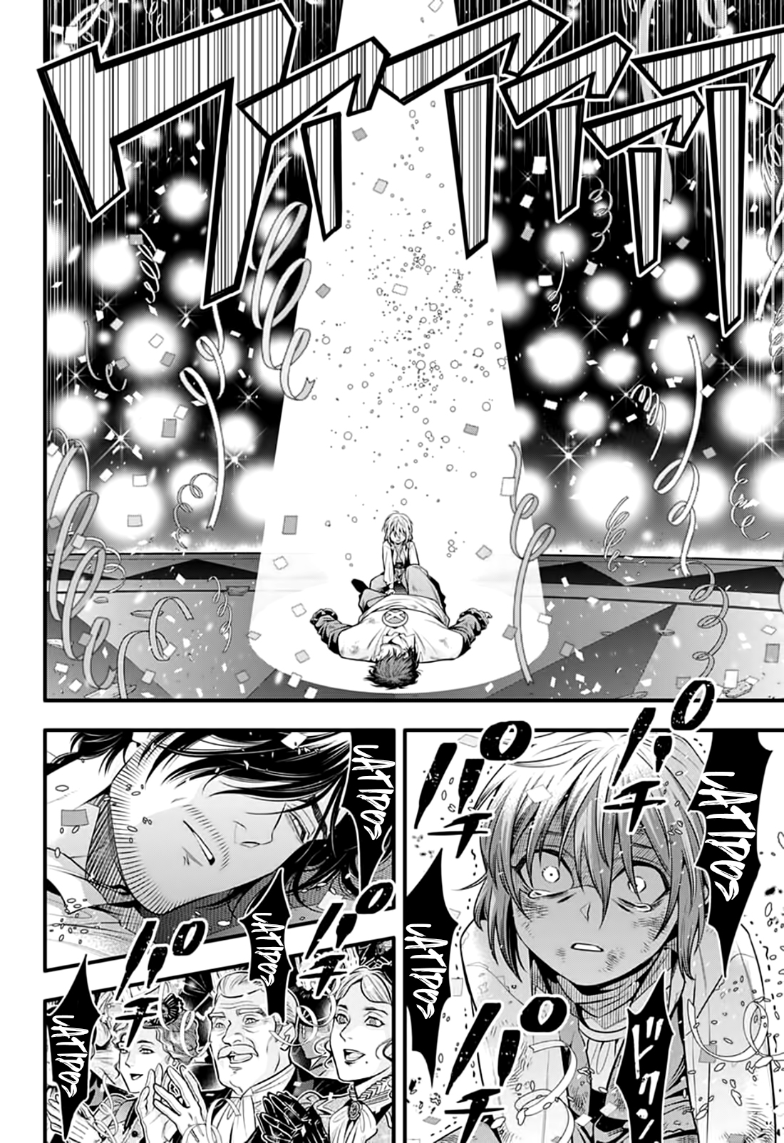 Read D.Gray-Man (ES) Manga Online
