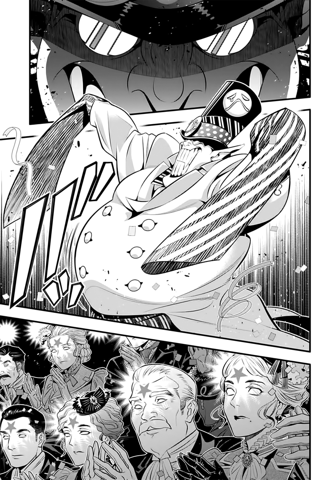 Read D.Gray-Man (ES) Manga Online
