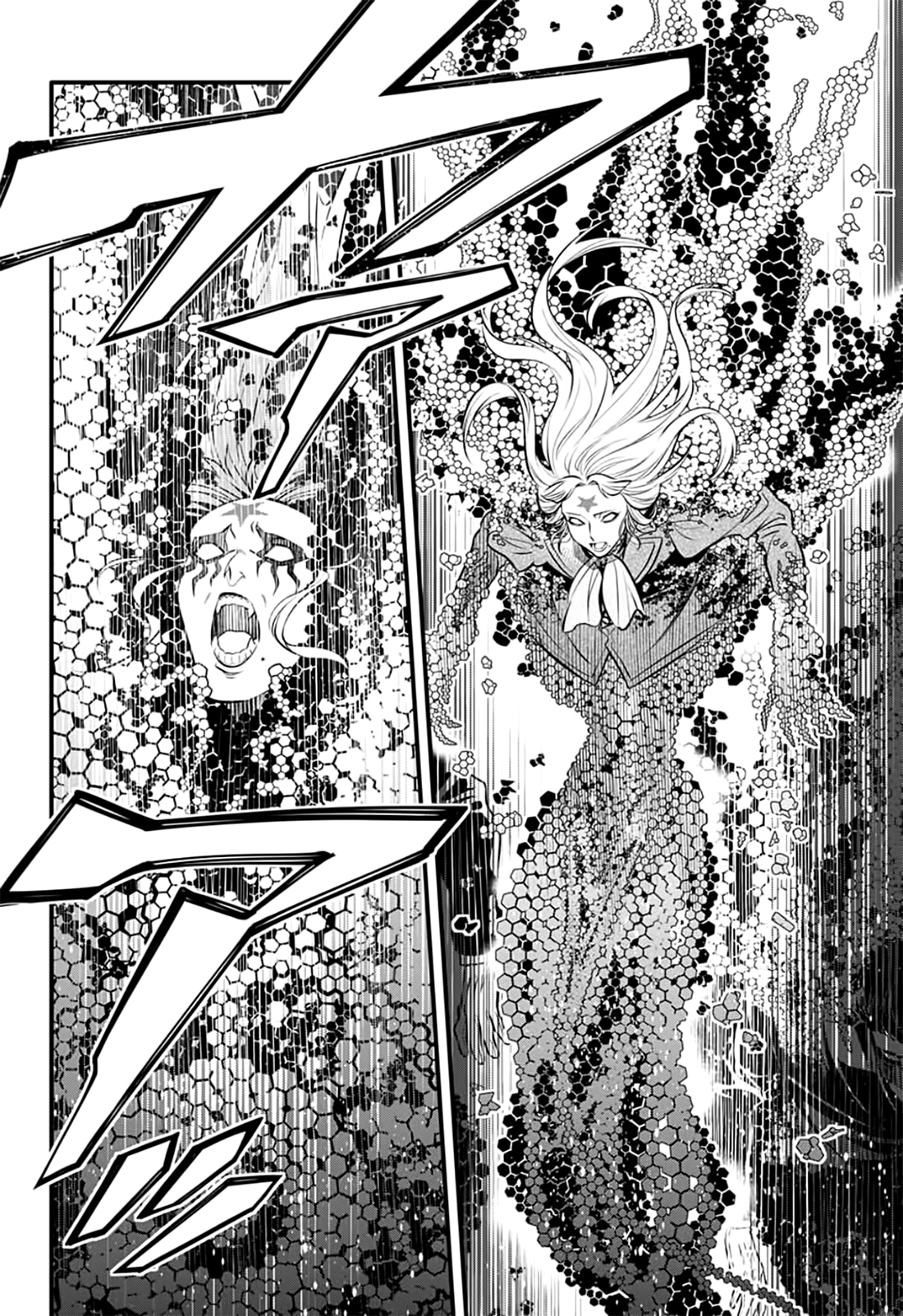Read D.Gray-Man (ES) Manga Online