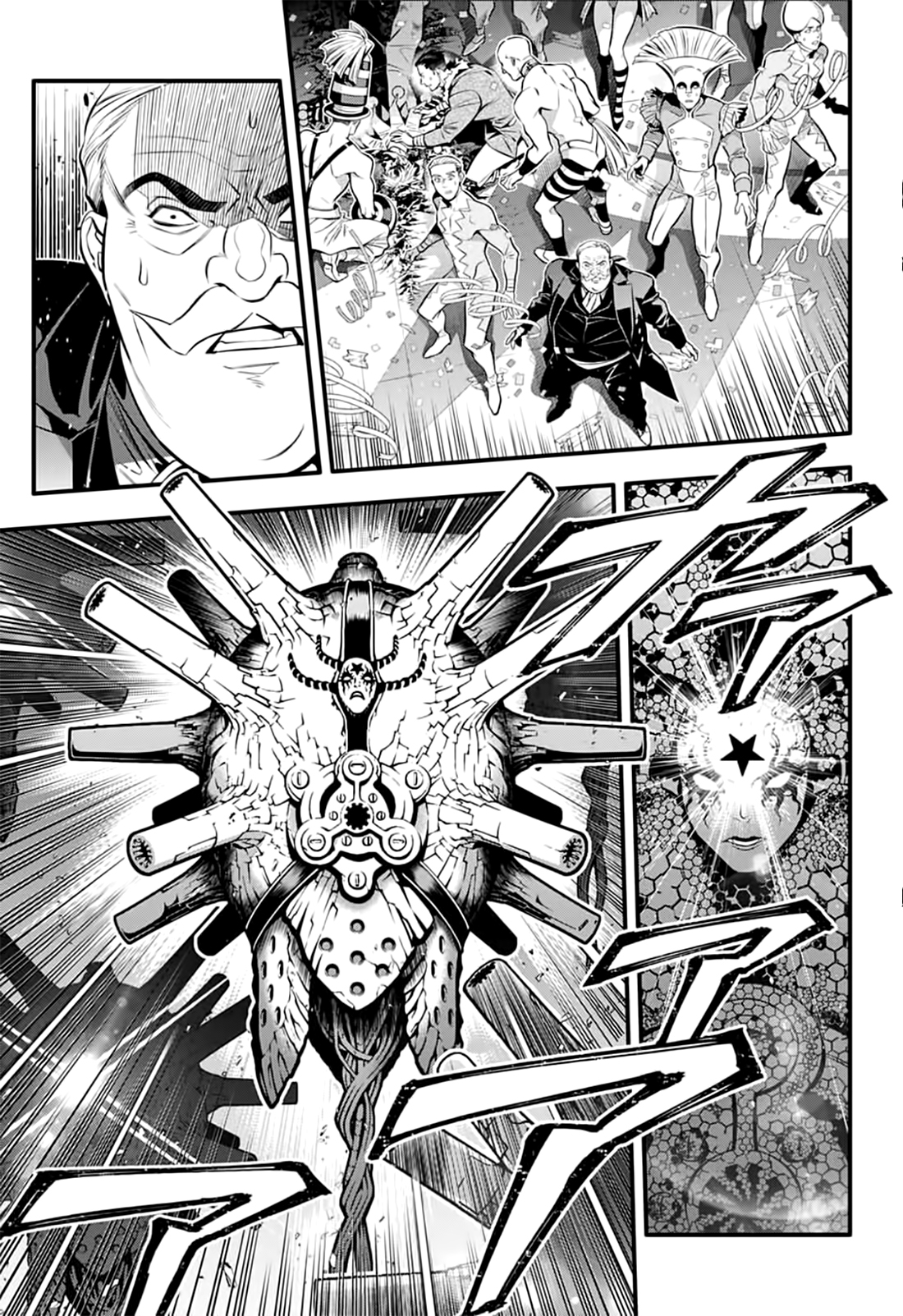 Read D.Gray-Man (ES) Manga Online