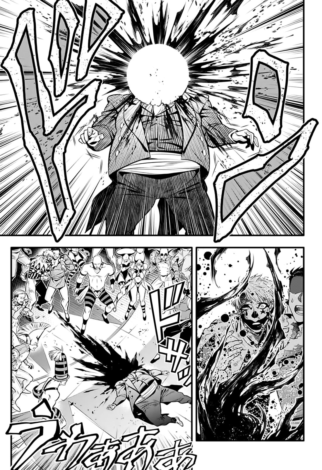 Read D.Gray-Man (ES) Manga Online