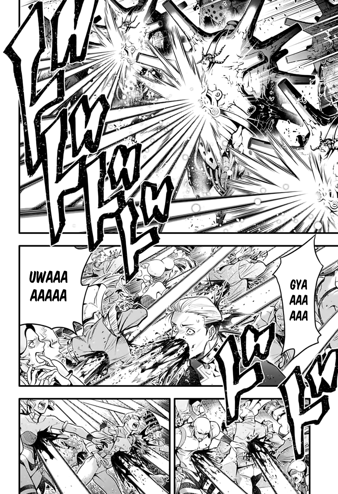Read D.Gray-Man (ES) Manga Online