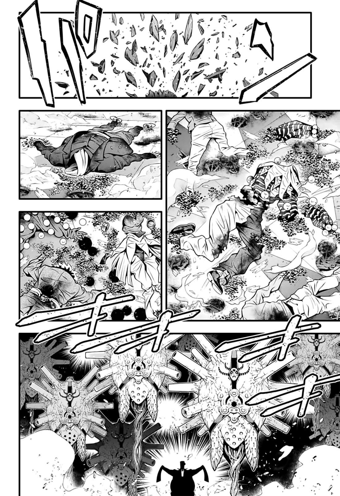 Read D.Gray-Man (ES) Manga Online