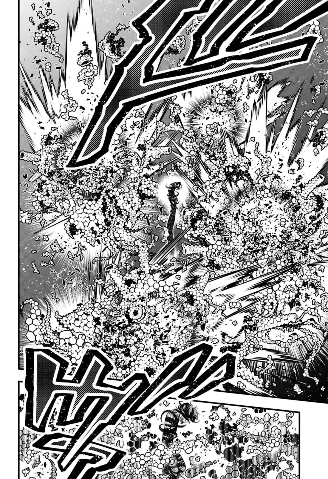 Read D.Gray-Man (ES) Manga Online