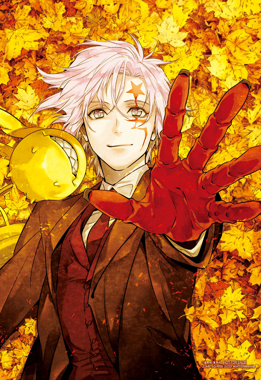 Read D.Gray-Man (ES) Manga Online
