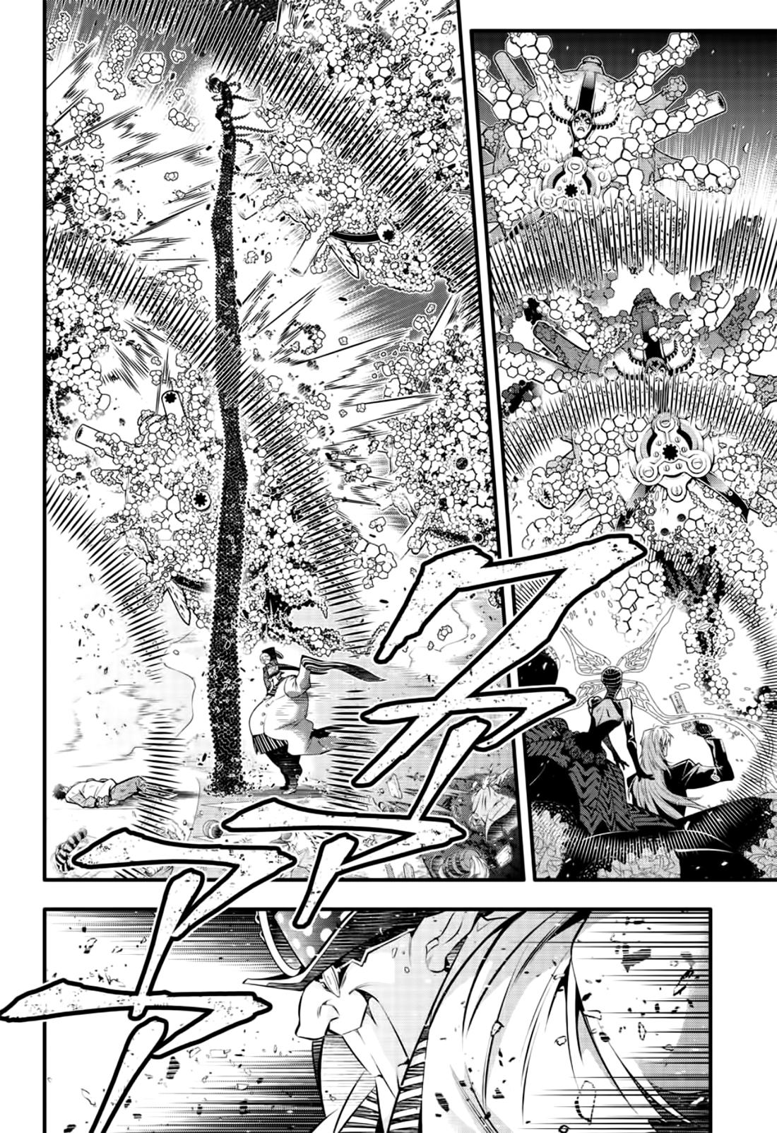 Read D.Gray-Man (ES) Manga Online
