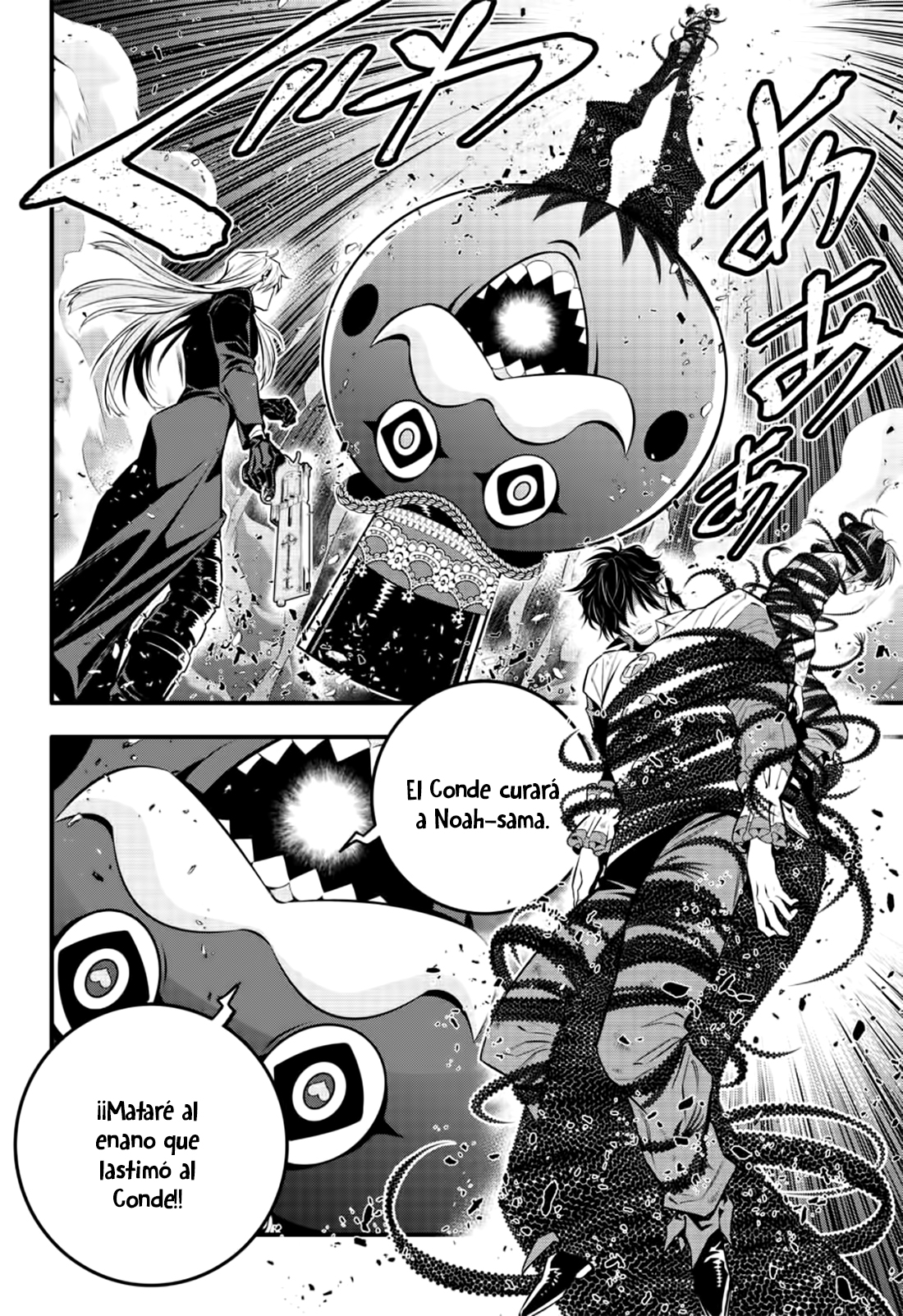 Read D.Gray-Man (ES) Manga Online