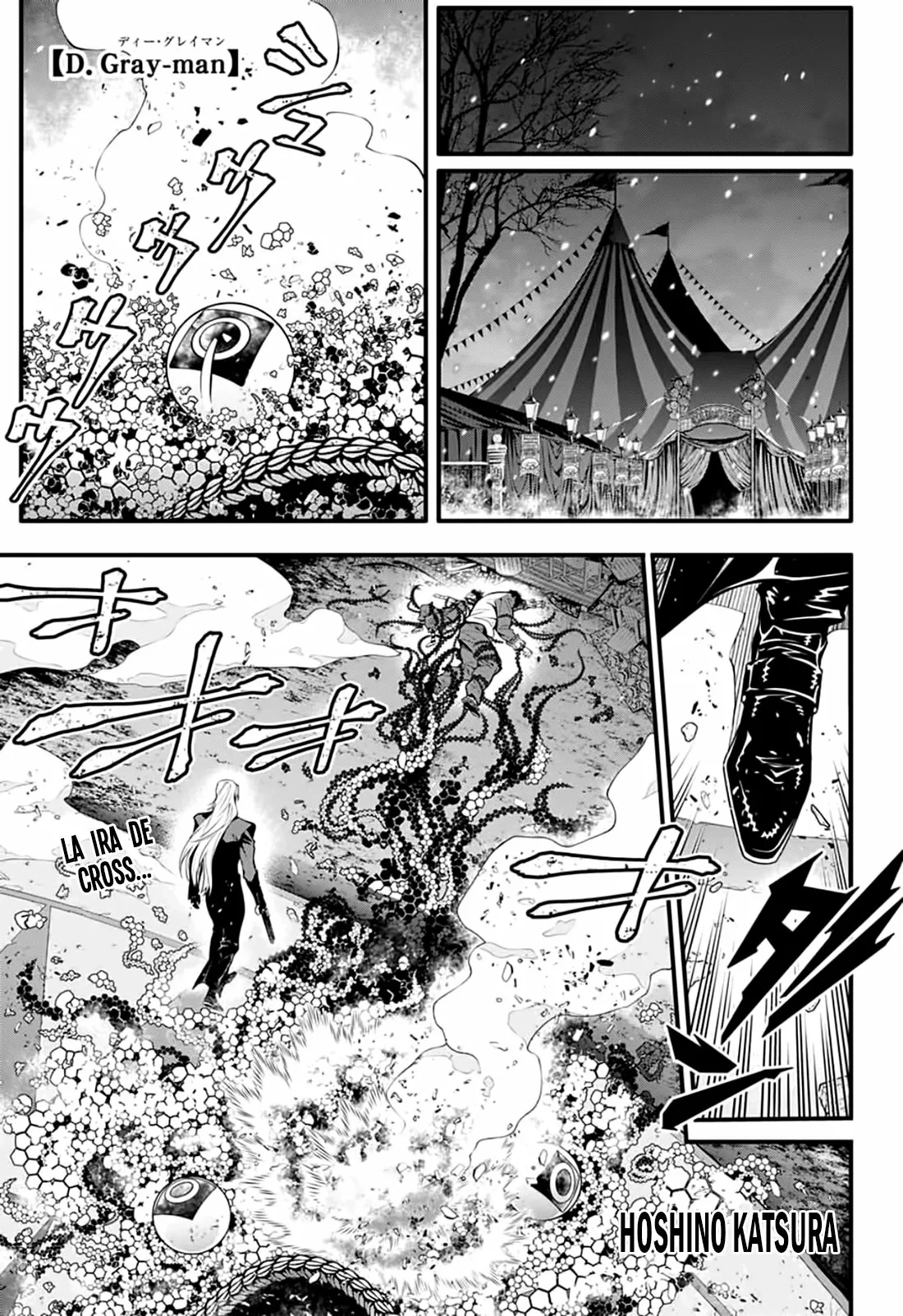 Read D.Gray-Man (ES) Manga Online