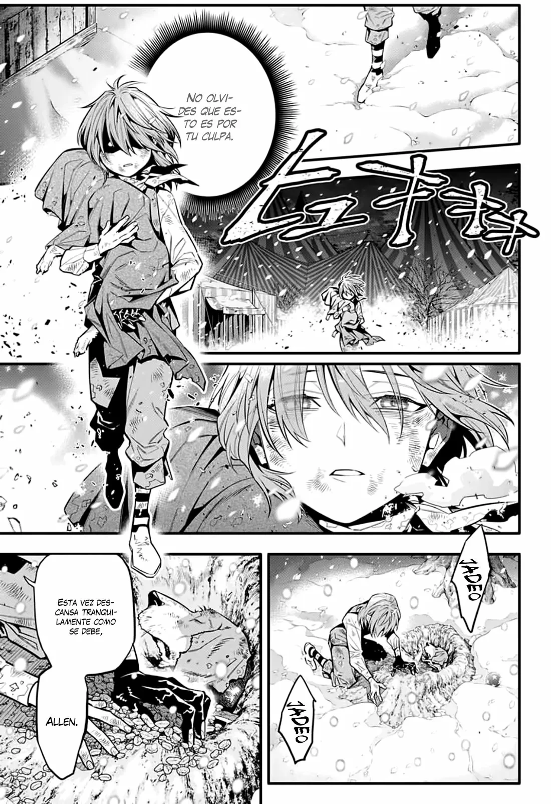 Read D.Gray-Man (ES) Manga Online