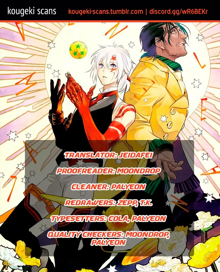 Read D.Gray-Man (ES) Manga Online