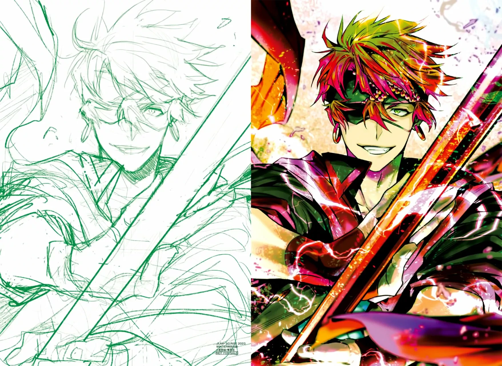 Read D.Gray-Man (ES) Manga Online