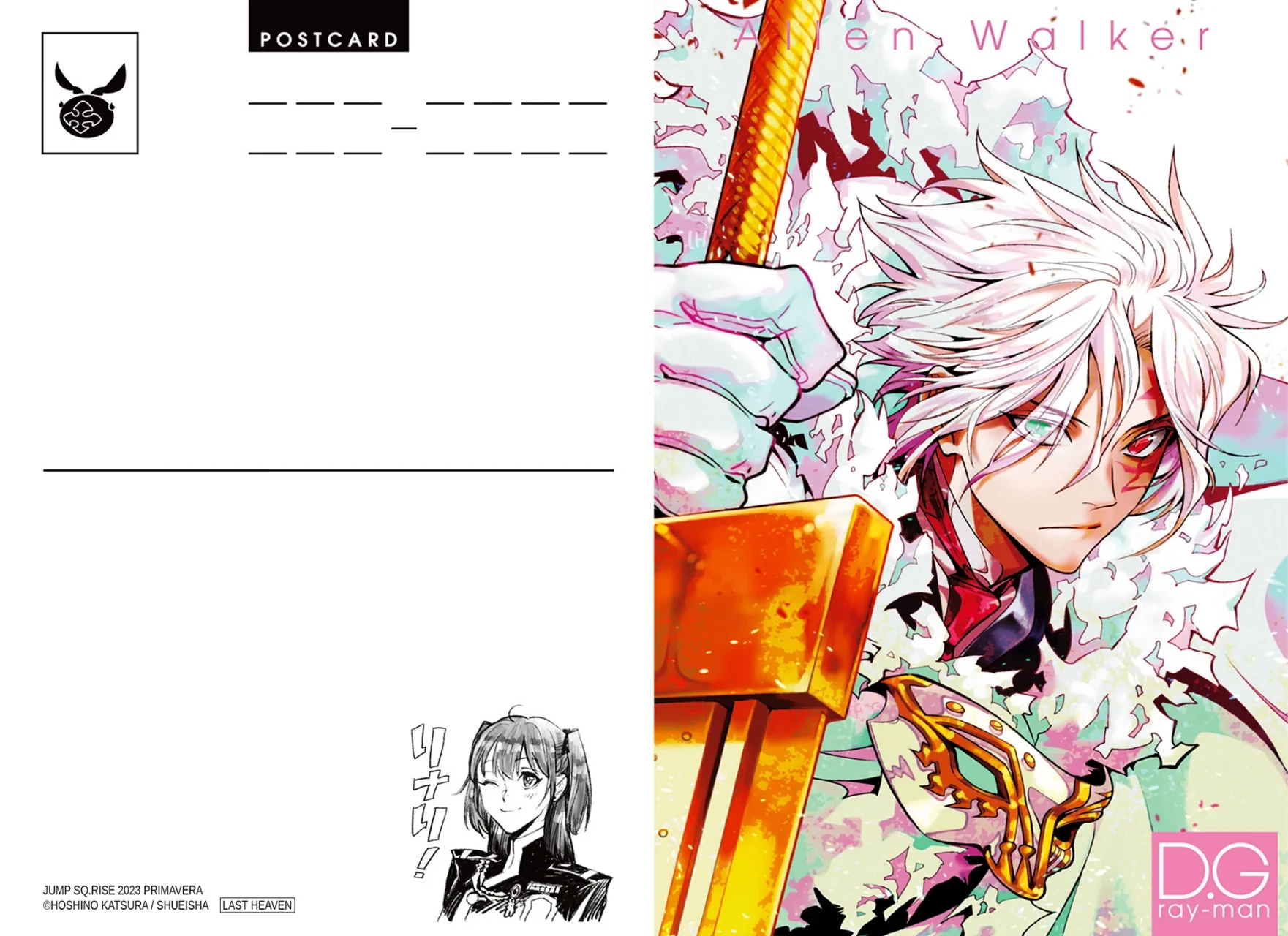 Read D.Gray-Man (ES) Manga Online