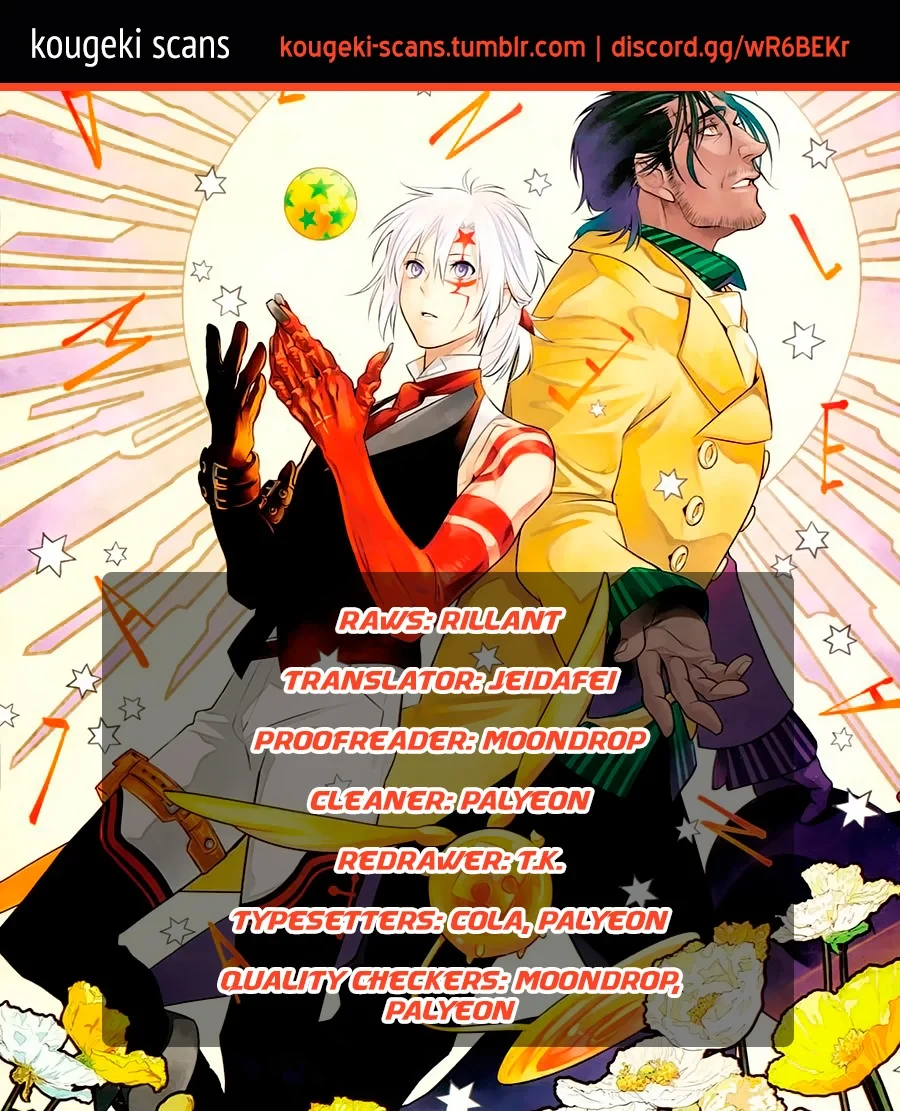 Read D.Gray-Man (ES) Manga Online