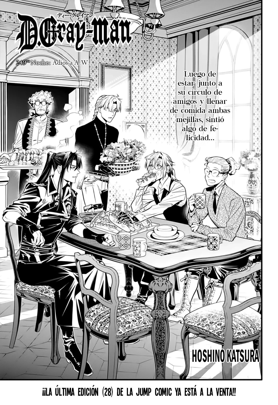 Read D.Gray-Man (ES) Manga Online