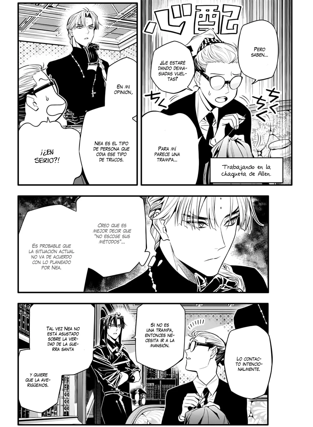 Read D.Gray-Man (ES) Manga Online