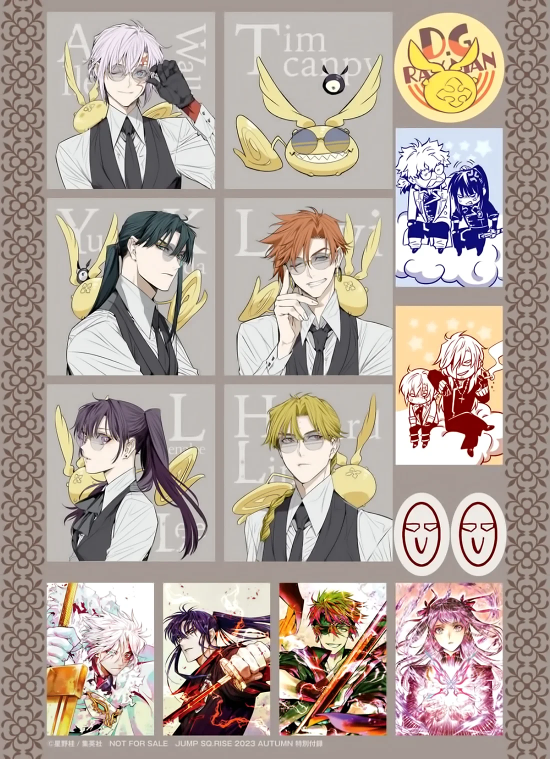 Read D.Gray-Man (ES) Manga Online