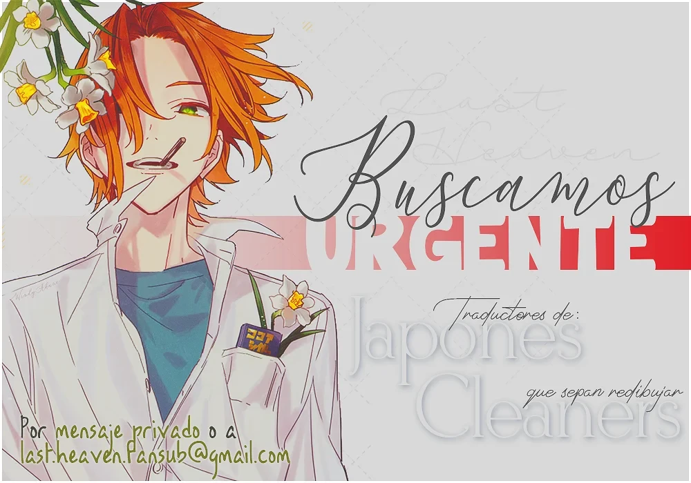 Read D.Gray-Man (ES) Manga Online