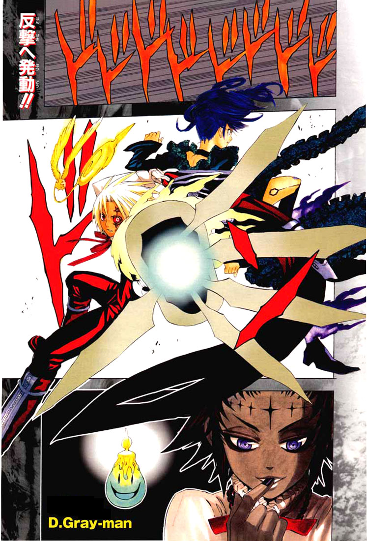 Read D.Gray-Man (ES) Manga Online