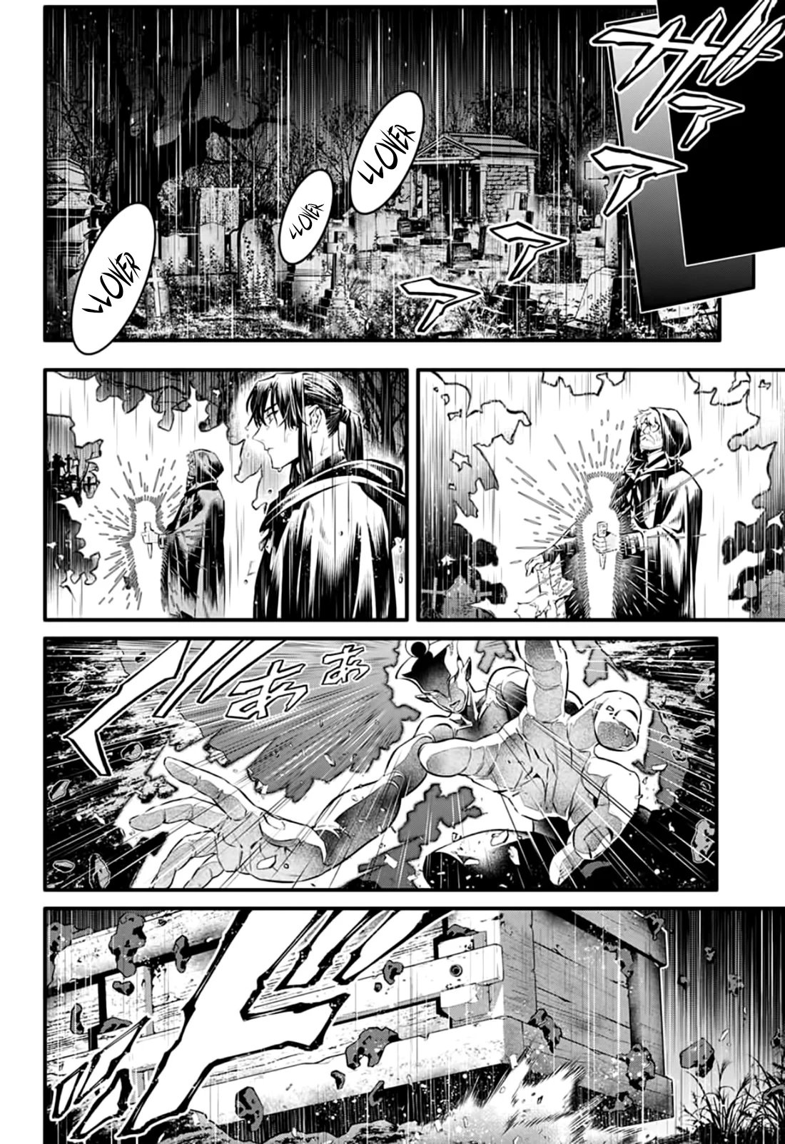 Read D.Gray-Man (ES) Manga Online