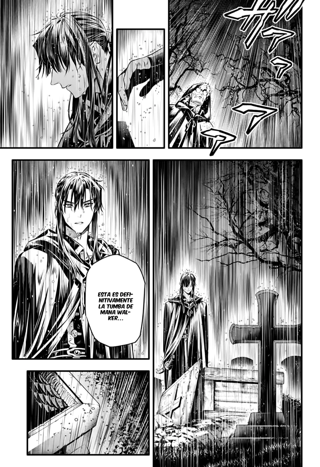 Read D.Gray-Man (ES) Manga Online