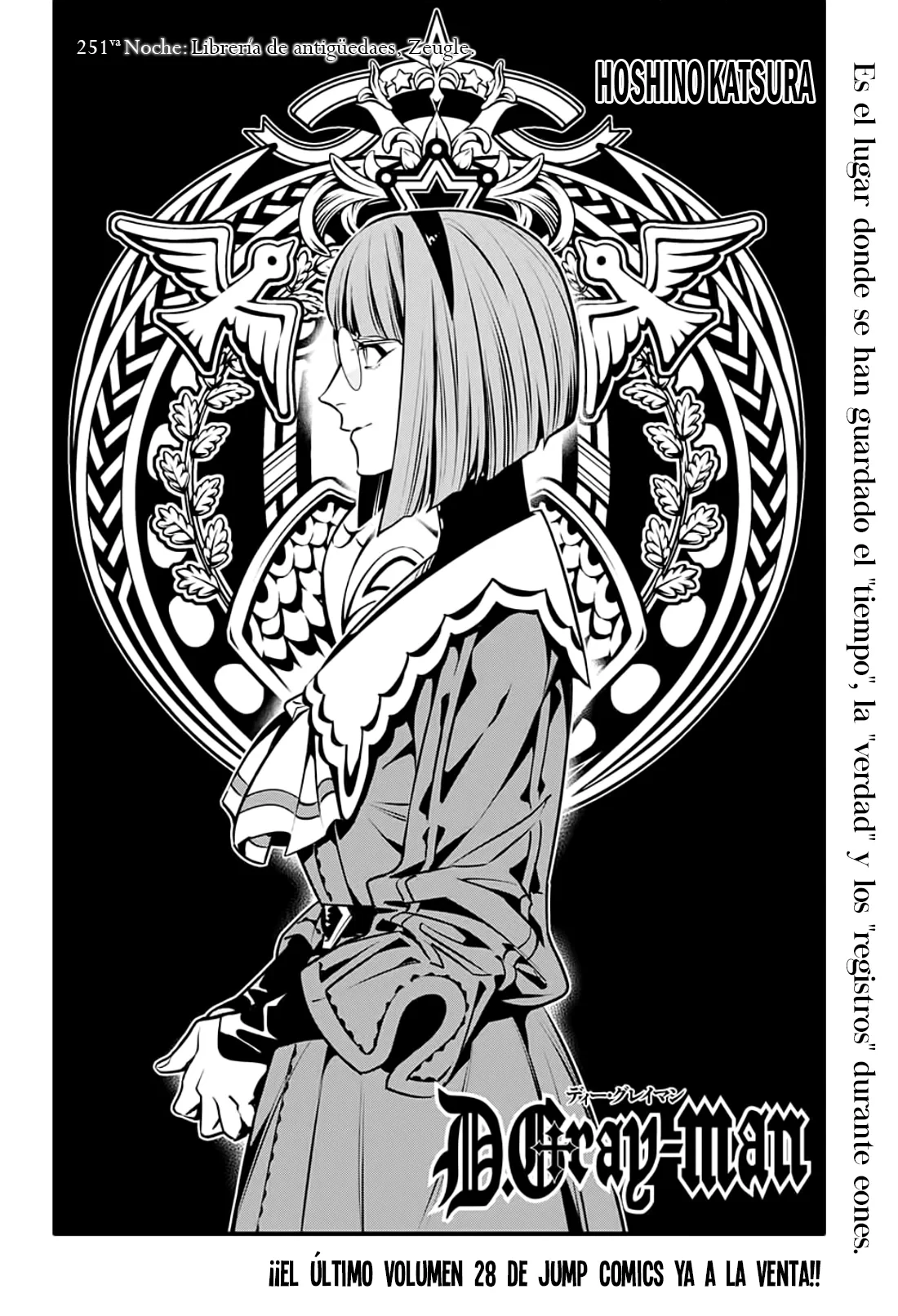 Read D.Gray-Man (ES) Manga Online