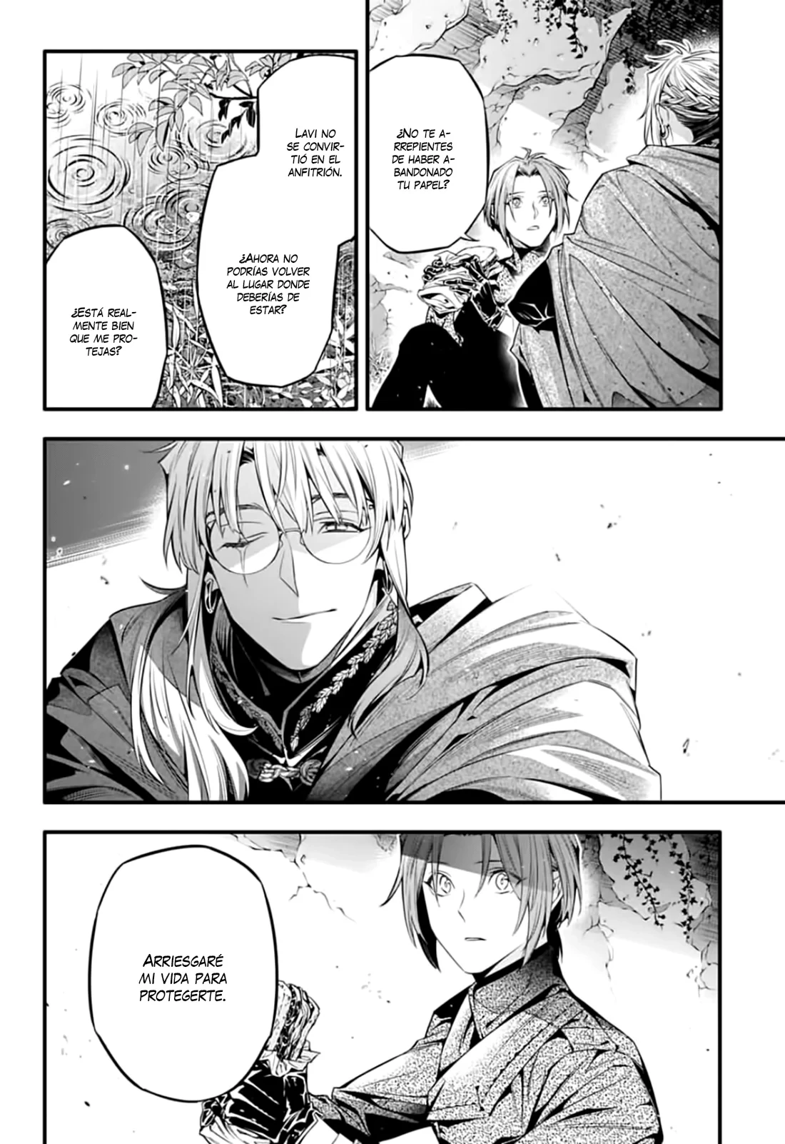 Read D.Gray-Man (ES) Manga Online