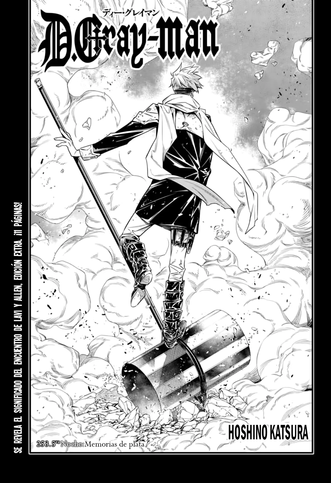 Read D.Gray-Man (ES) Manga Online